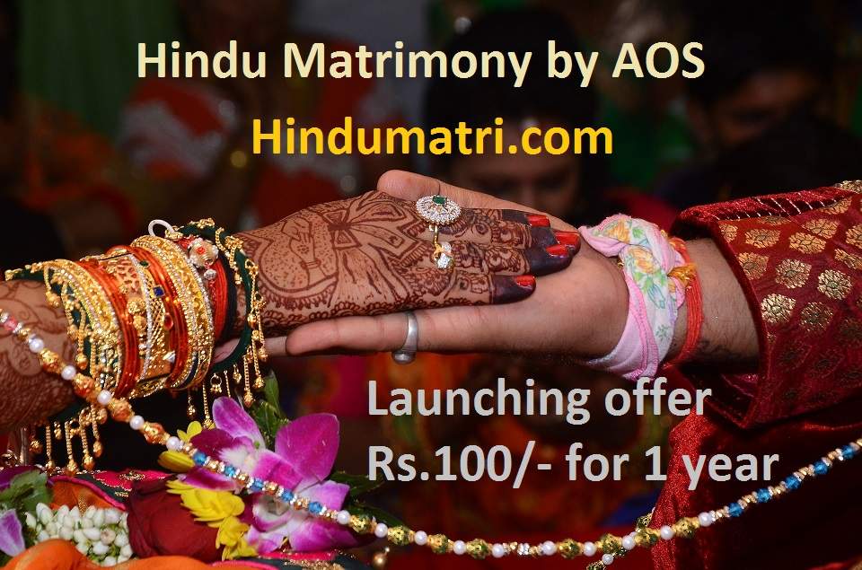 Hindu Matrimony by AOS